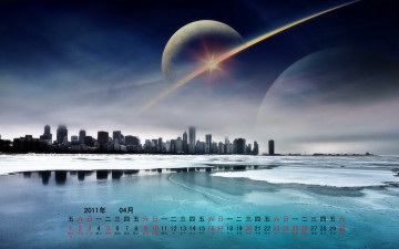 Картинка календари компьютерный дизайн