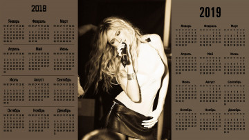 Картинка календари знаменитости женщина певица вера брежнева