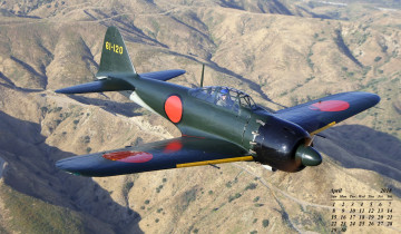 Картинка календари авиация полет самолет