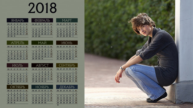 Обои картинки фото календари, девушки, взгляд