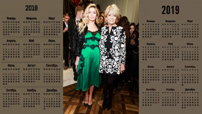 Обои картинки фото календари, знаменитости, вера, брежнева, певица, женщина, взгляд