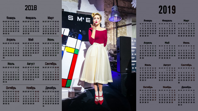 Обои картинки фото календари, знаменитости, вера, брежнева, певица, женщина, взгляд