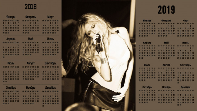 Обои картинки фото календари, знаменитости, женщина, певица, вера, брежнева