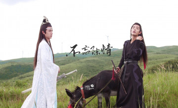 Картинка кино+фильмы the+untamed лань ванцзи вэй усянь ослик