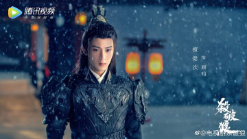 Картинка кино+фильмы winner+is+king чан гэн