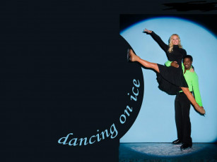 Картинка бренды dancing