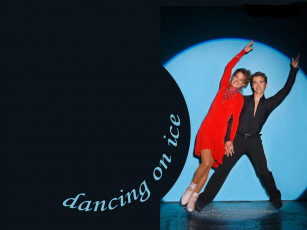 Картинка бренды dancing