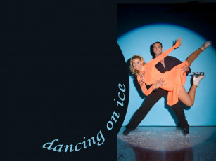 Картинка бренды dancing