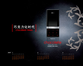 Картинка бренды lg