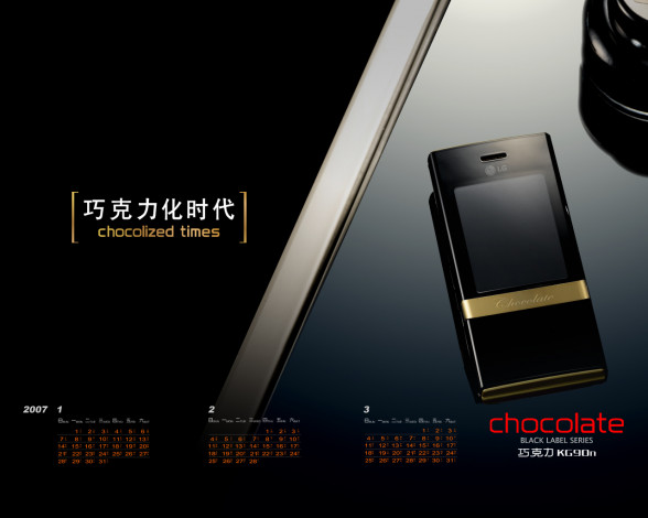 Обои картинки фото бренды, lg