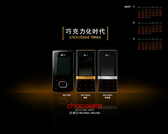 Обои картинки фото бренды, lg