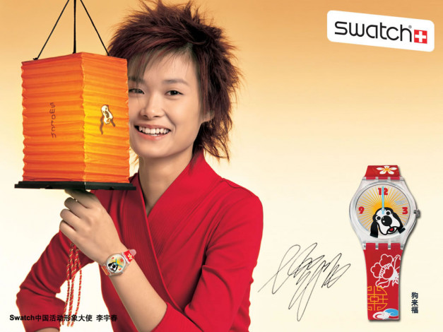 Обои картинки фото бренды, swatcn