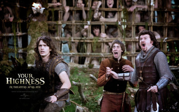 Картинка your highness кино фильмы
