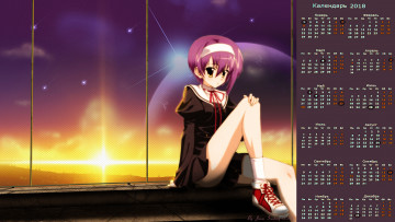 Картинка календари аниме девочка взгляд