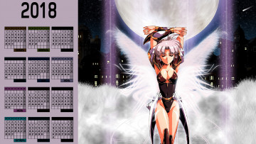 Картинка календари аниме крылья девушка