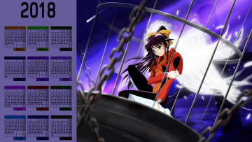 Картинка календари аниме крылья клетка девушка