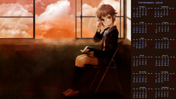 Картинка календари аниме очки девочка книга взгляд