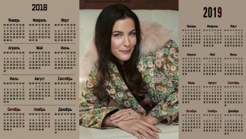 Картинка календари девушки взгляд