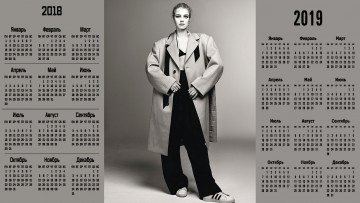 Картинка календари девушки взгляд