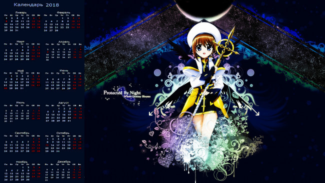 Обои картинки фото календари, аниме, девушка, взгляд
