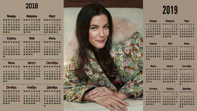 Обои картинки фото календари, девушки, взгляд