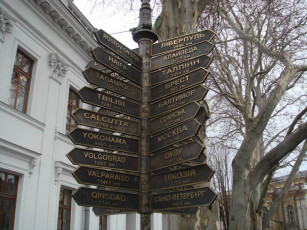 Картинка одесса разное элементы архитектуры