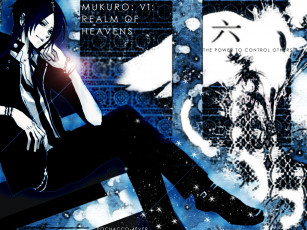 Картинка аниме katekyo hitman reborn