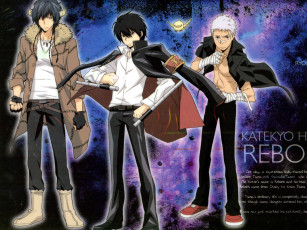 Картинка аниме katekyo hitman reborn