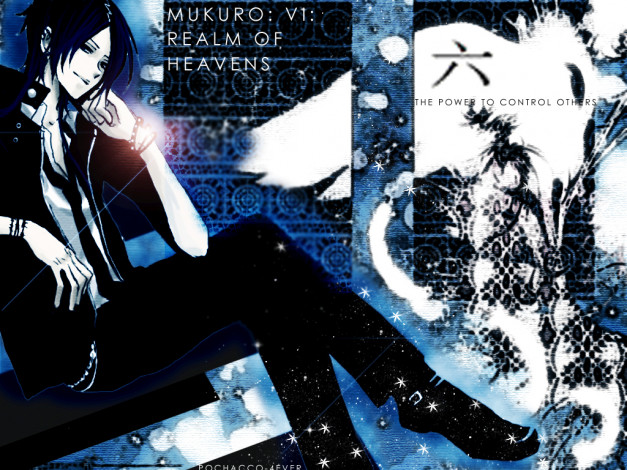 Обои картинки фото аниме, katekyo, hitman, reborn