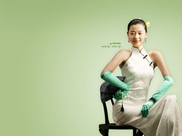 Обои картинки фото бренды, naver