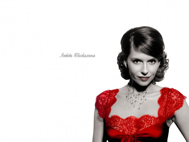 Обои картинки фото Любовь Толкалина, девушки