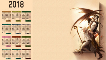 Картинка календари фэнтези крылья двое