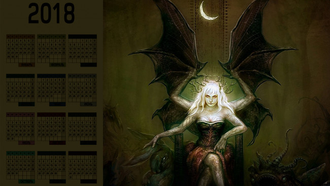 Обои картинки фото календари, фэнтези, девушка, крылья, взгляд