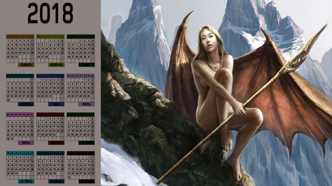 Обои картинки фото календари, фэнтези, гора, крылья, девушка, взгляд