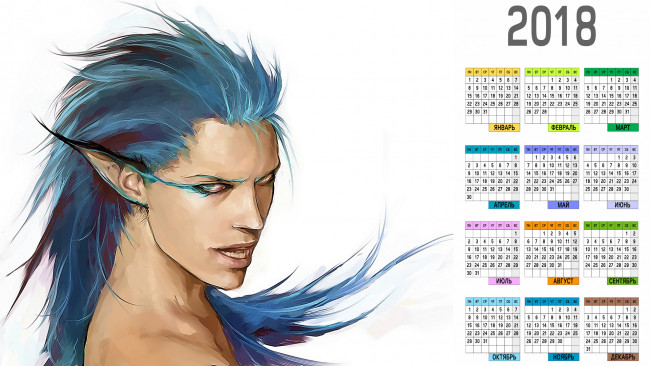 Обои картинки фото календари, фэнтези, существо, взгляд, лицо