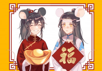 Картинка аниме mo+dao+zu+shi the untamed неукротимый повелитель чэньцин мосян тунсю mo dao zu shi магистр дьявольского культа