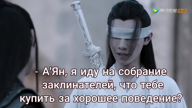 Обои картинки фото сюэ ян и сяо синчень, кино фильмы, the untamed, the, untamed, неукротимый, повелитель, чэньцин, мосян, тунсю, mo, dao, zu, shi, магистр, дьявольского, культа