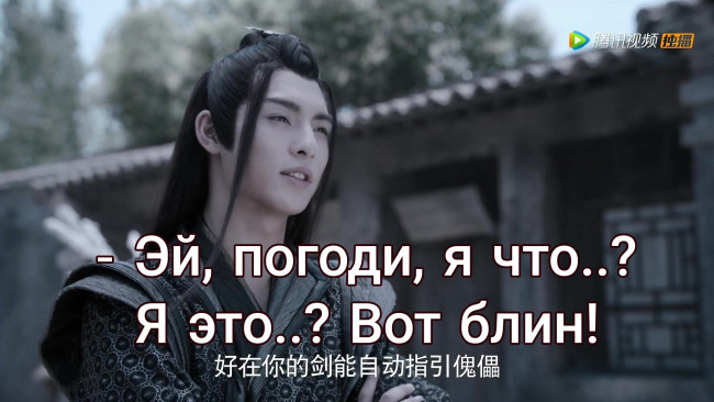 Обои картинки фото сюэ ян, кино фильмы, the untamed, the, untamed, неукротимый, повелитель, чэньцин, мосян, тунсю, mo, dao, zu, shi, магистр, дьявольского, культа