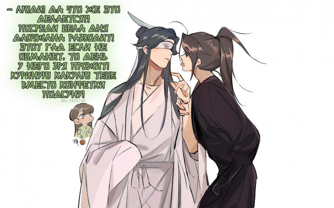 Обои картинки фото сюэ ян и сяо синчень, аниме, mo dao zu shi, сюэ, ян, сяо, синчень, а-цин