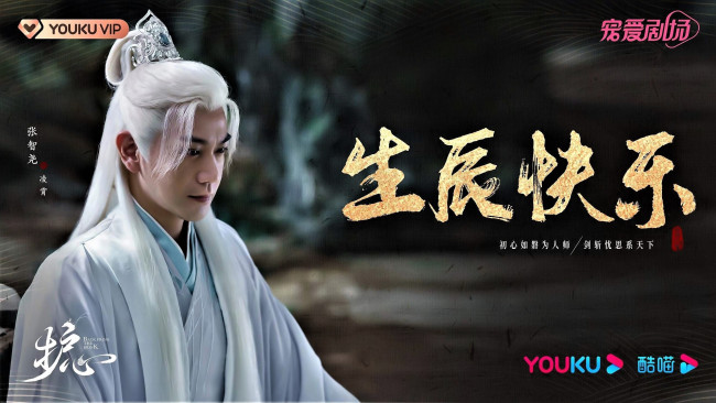 Обои картинки фото кино фильмы, back from the brink, заклинатель