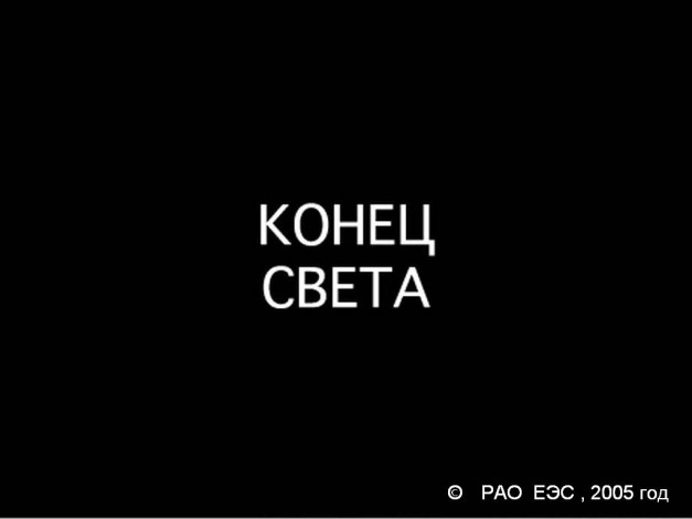 Обои картинки фото еэс, юмор, приколы