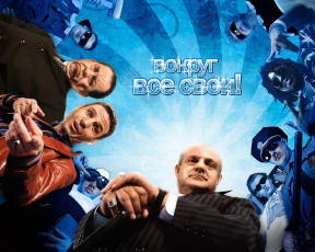 обоя бренды, tele