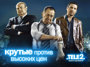 Картинка бренды tele