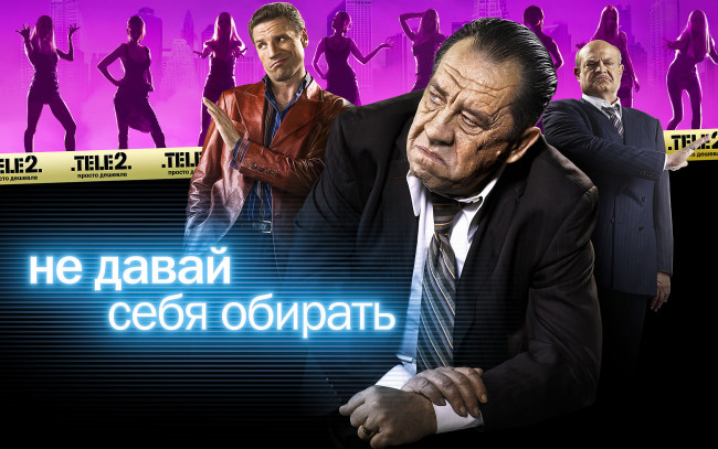 Обои картинки фото бренды, tele