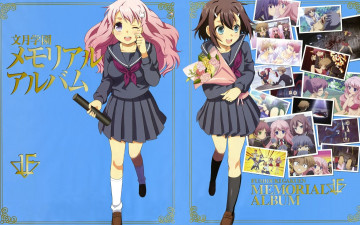 Картинка аниме baka to test shoukanjuu