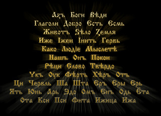 Картинка разное надписи логотипы знаки латынь азбука