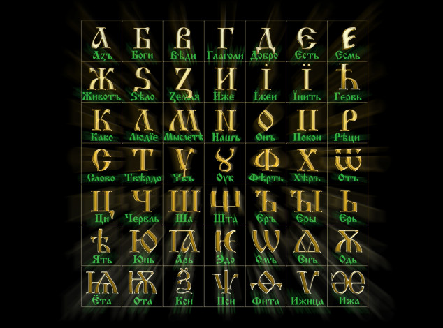 Обои картинки фото разное, надписи, логотипы, знаки, латынь