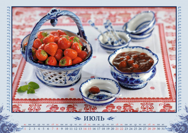 Обои картинки фото календари, еда, клубника, варенье, гжель, посуда