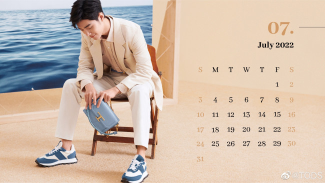 Обои картинки фото календари, знаменитости, сяо, чжань, костюм, барсетка, картина