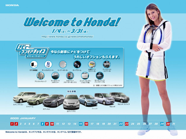 Обои картинки фото автомобили, авто, девушками